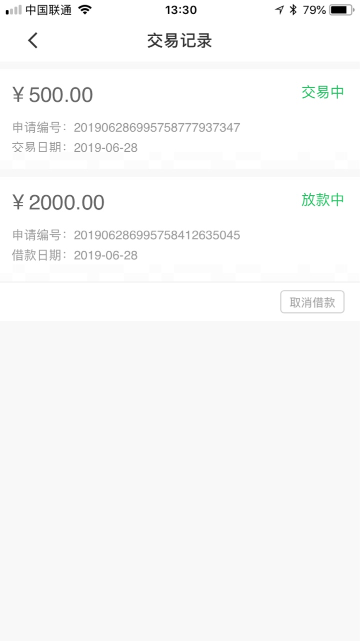 闪下，过了闪下，过了


67 / 作者:你压我头发了 / 