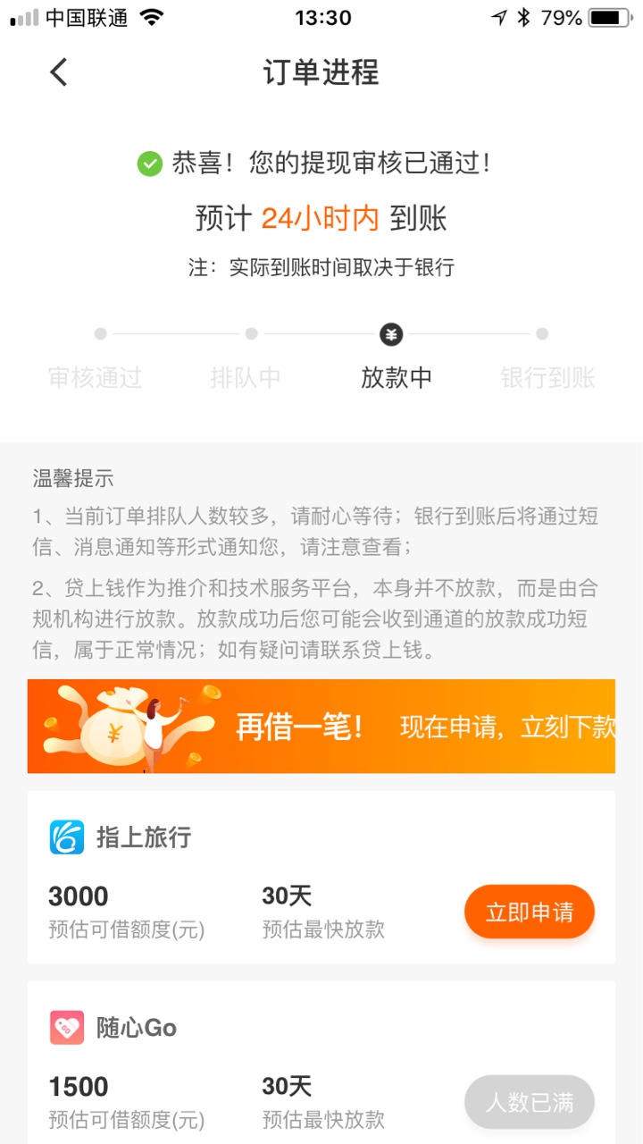 闪下，过了闪下，过了


51 / 作者:你压我头发了 / 
