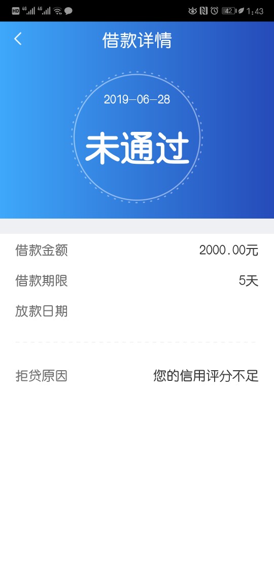 借宝宝，群里下款了好几个，水不水借宝宝，群里下款了好几个，水不水我不知道56 / 作者:旭哥-A / 