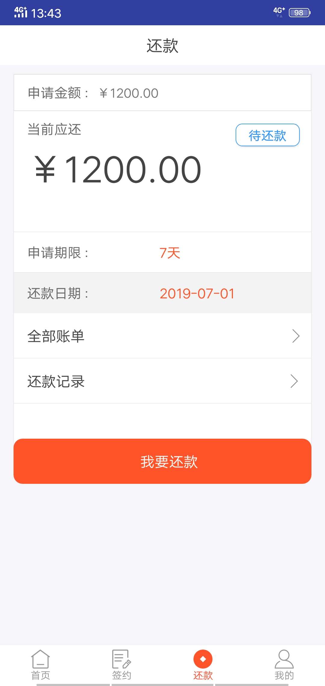 只有这种野鸡口子能下款了只有这种野鸡口子能下款了


8 / 作者:雪-爺 / 