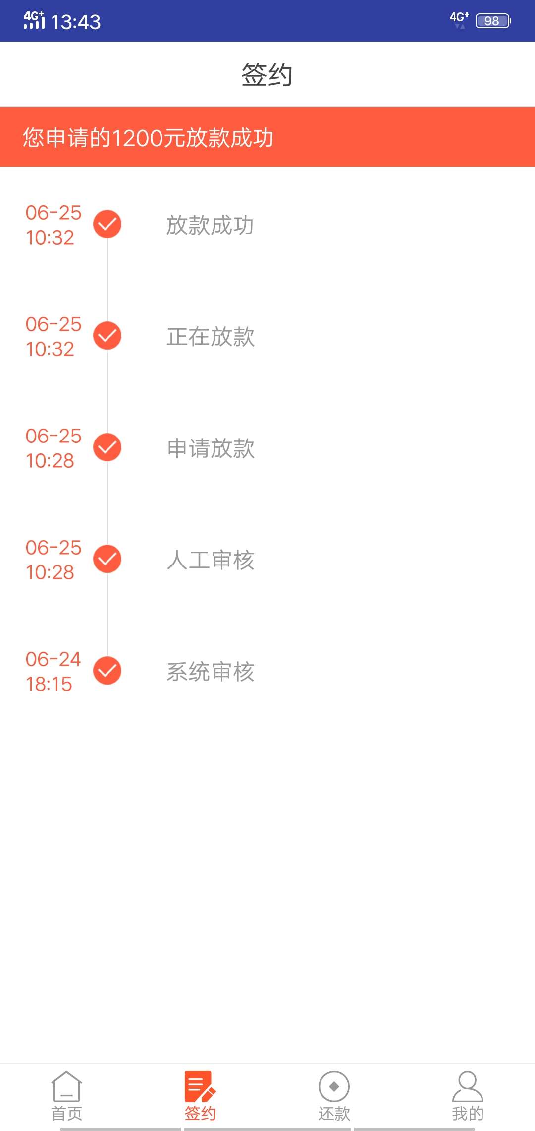 只有这种野鸡口子能下款了只有这种野鸡口子能下款了


55 / 作者:雪-爺 / 