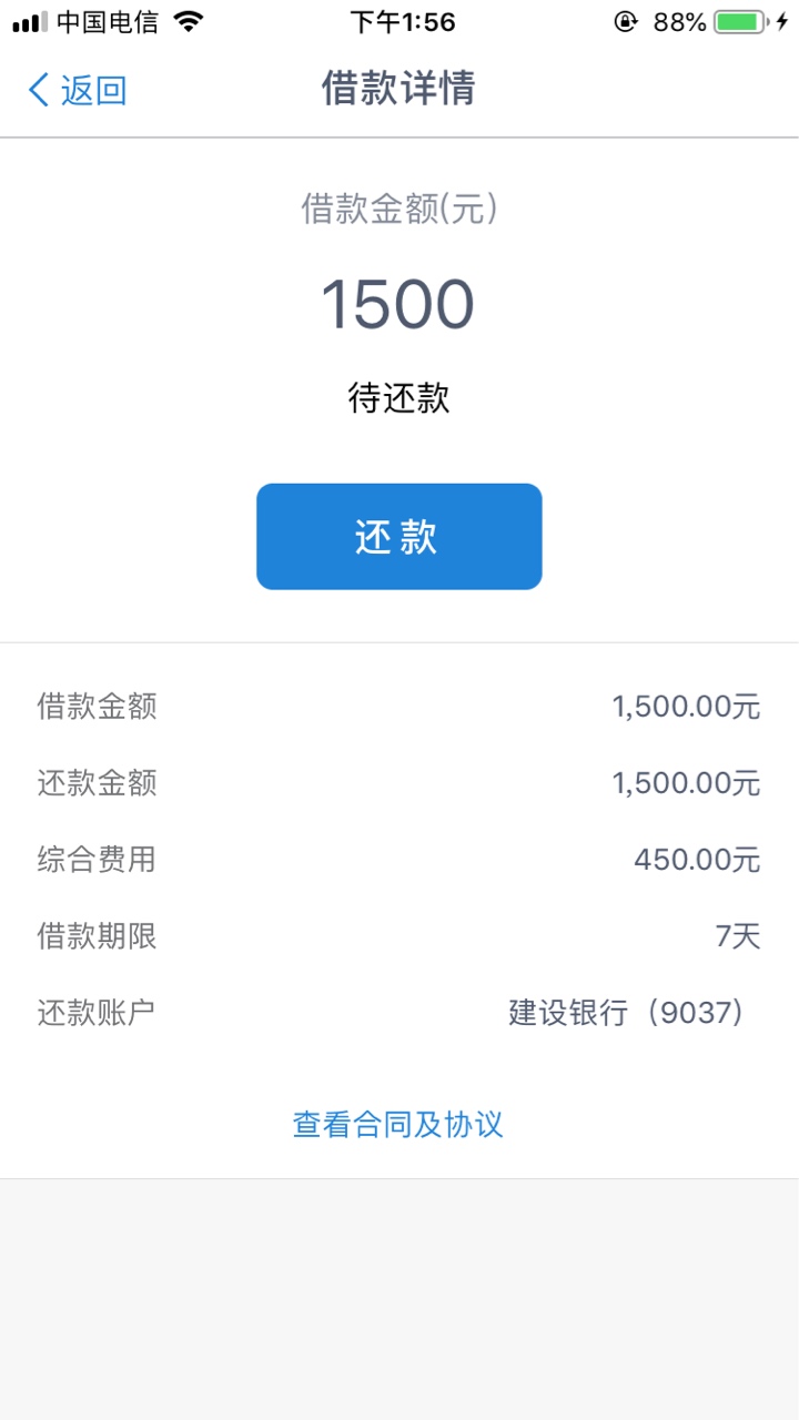 点我花放款，我的资质不用多说，每点我花放款，我的资质不用多说，每天跟风几96 / 作者:藐视很犀利 / 