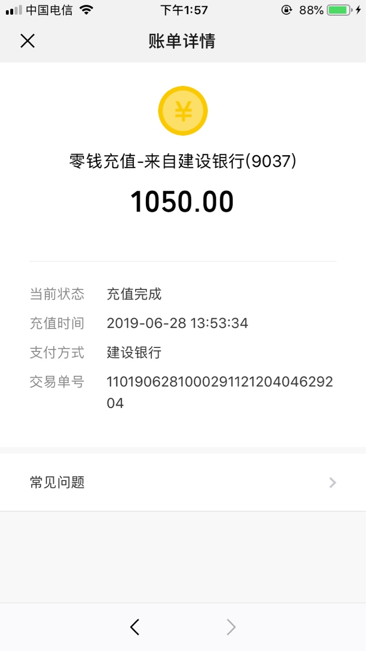 点我花放款，我的资质不用多说，每点我花放款，我的资质不用多说，每天跟风几44 / 作者:藐视很犀利 / 