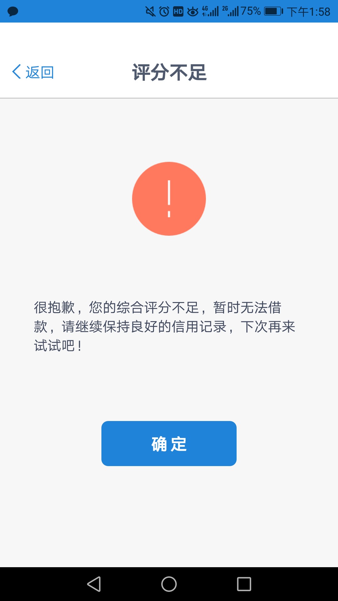我tm发了一个放水口子，发不出来我tm发了一个放水口子，发不出来，我能过的口61 / 作者:友人夏木 / 