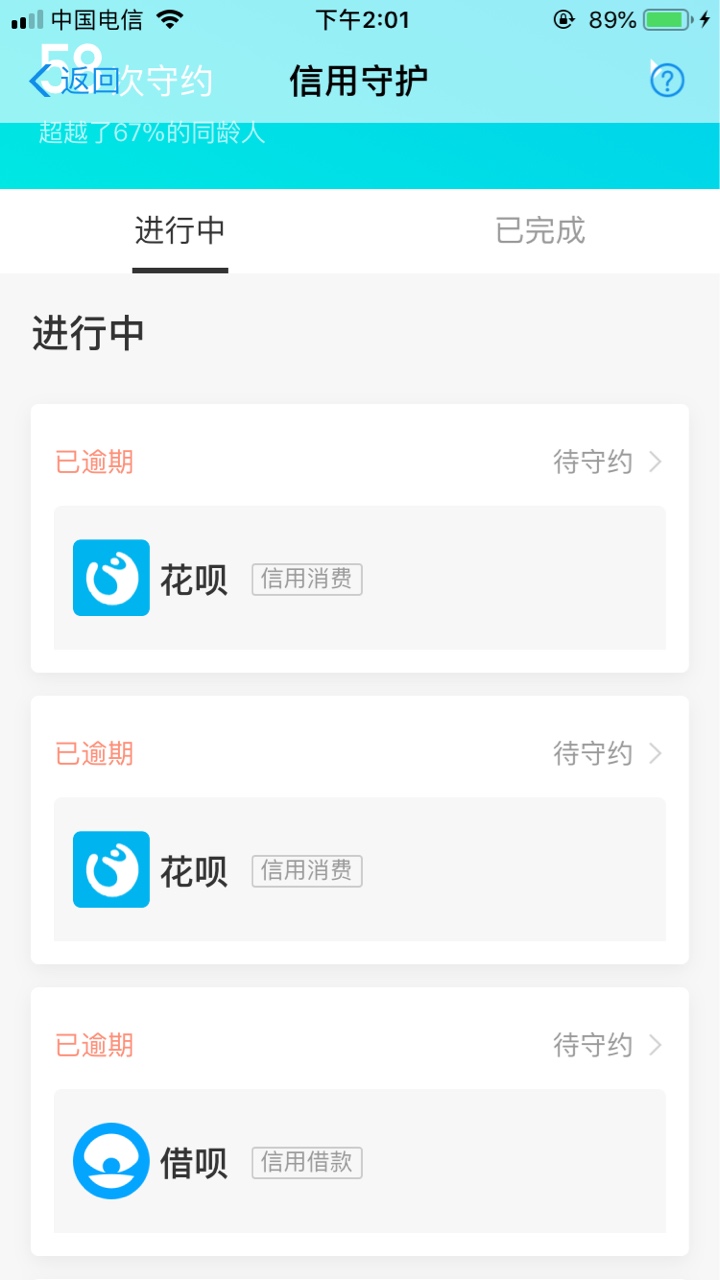 点我花秒到，感谢老哥分享。支付宝点我花 秒到，感谢老哥分享。支付宝，信用62 / 作者:藐视很犀利 / 