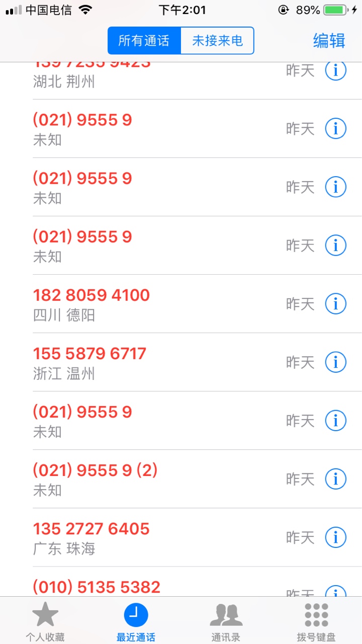点我花秒到，感谢老哥分享。支付宝点我花 秒到，感谢老哥分享。支付宝，信用8 / 作者:藐视很犀利 / 