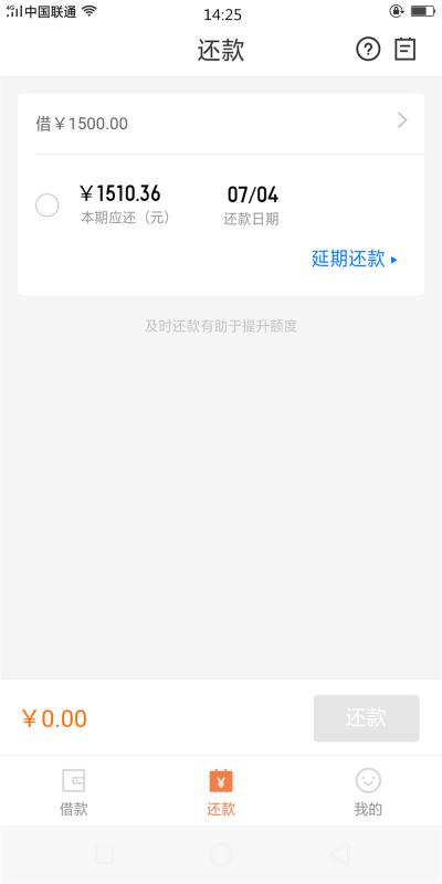 刚跟风老哥发的旺财真的下了，难道 刚跟风老哥发的旺财 真的下了，难道真的有60 / 作者:倦倦 / 