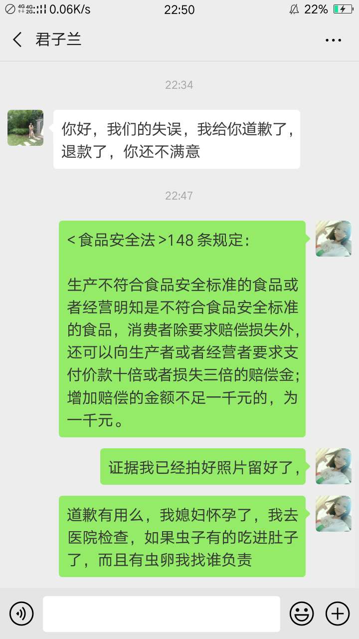 妈的这就是美团，商家赔付3000妈的这就是美团，商家赔付3000，美团赔付200充68 / 作者:mutinying / 