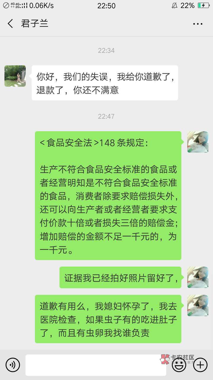 妈的这就是美团，商家赔付3000妈的这就是美团，商家赔付3000，美团赔付200充10 / 作者:mutinying / 