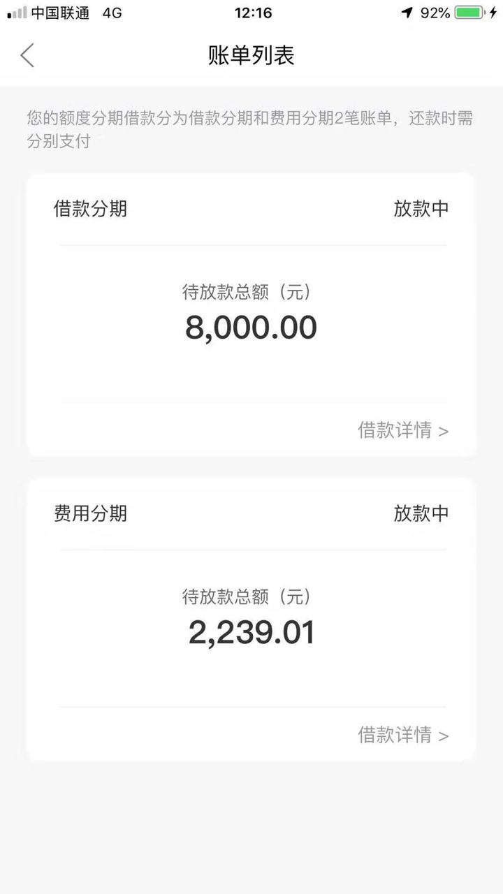 看卡农上说玖富有水，试了下，现在看卡农上说玖富有水，试了下，现在放款中，34 / 作者:土士二干十寸雨 / 