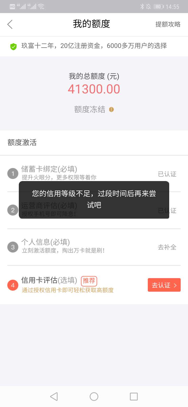 看卡农上说玖富有水，试了下，现在看卡农上说玖富有水，试了下，现在放款中，99 / 作者:hotor / 
