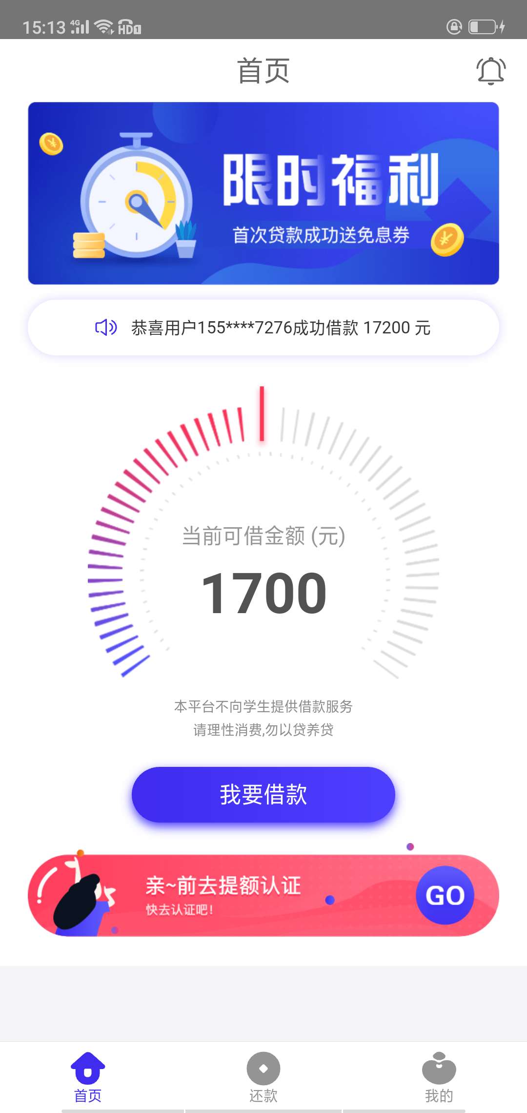 老哥们上上签系列的口子是不是都S老哥们上上签系列的口子是不是都S了，通过了73 / 作者:way4431 / 