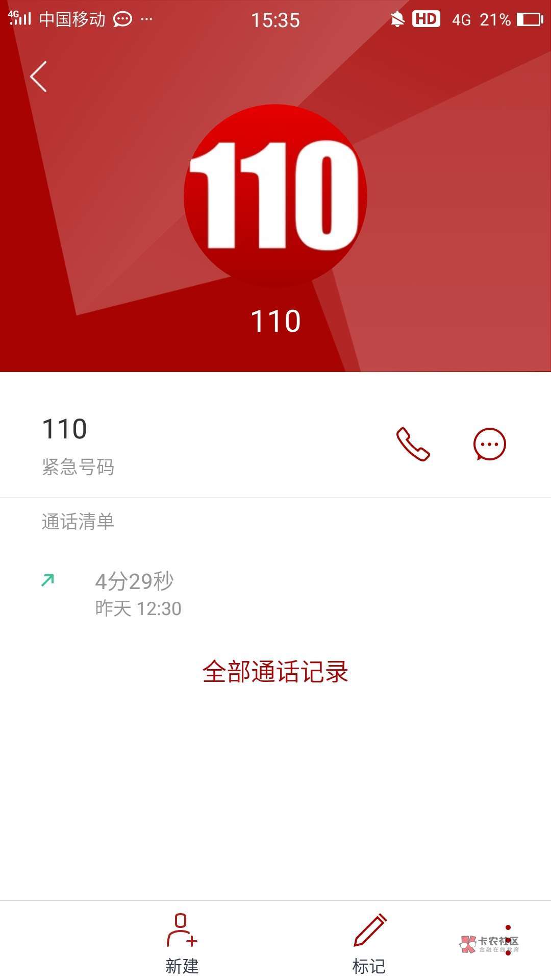 !和女朋友再一起的日子,身上的全!
和女朋友再一起的日子,身上的全部都给40 / 作者:xinlei01 / !和女朋友再一起的日子,身上的全!
和女朋友再一起的日子,身上的全部都给40 / 作者:xinlei01 /