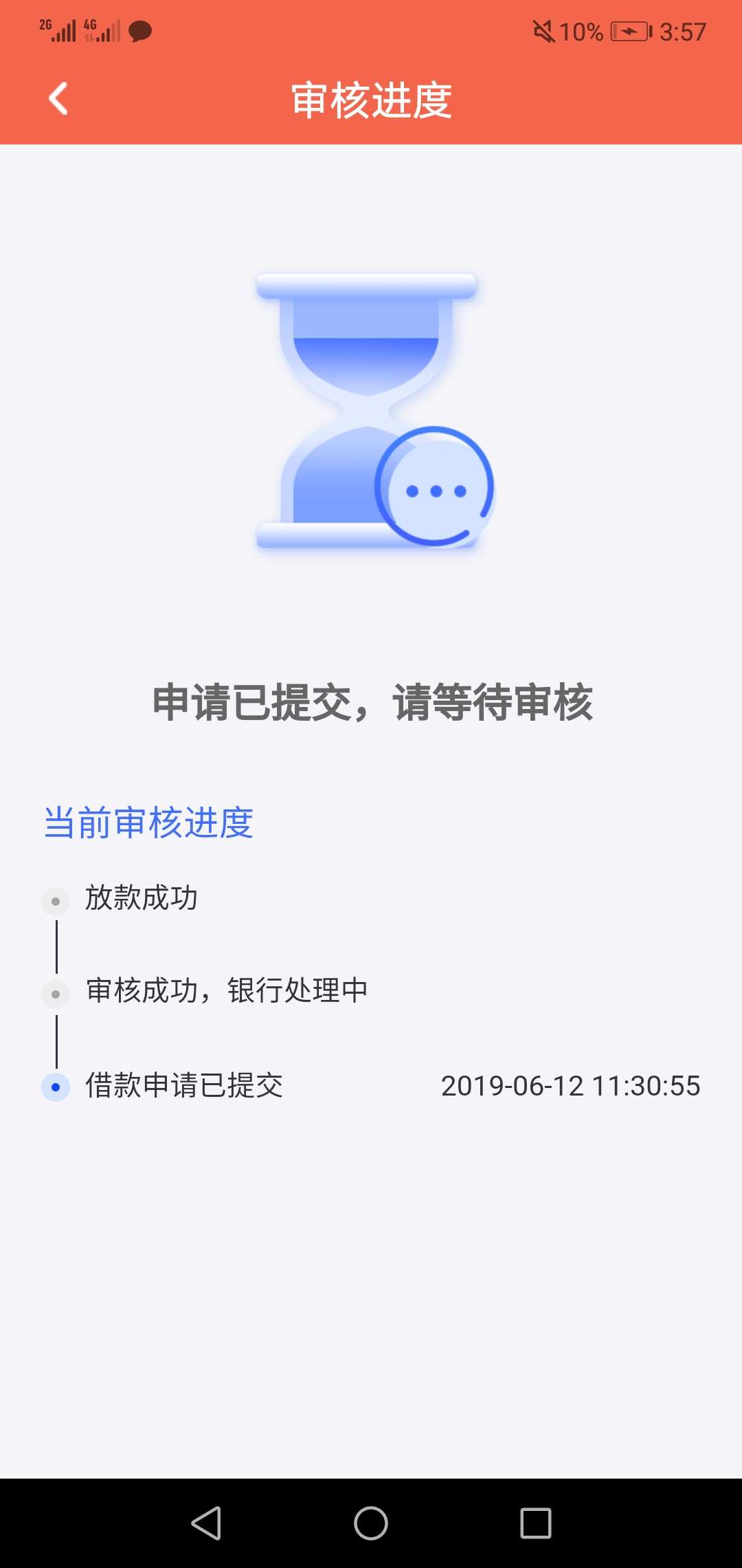 秒给钱，给了额度，结果把我忘记了秒给钱，给了额度，结果把我忘记了

91 / 作者:郭～ / 