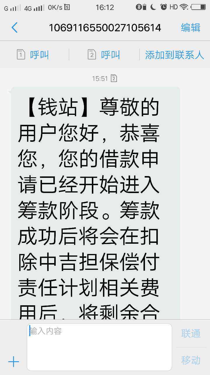 终于吃肉了，老哥稳不终于吃肉了，老哥稳不



33 / 作者:魔帝逆天 / 