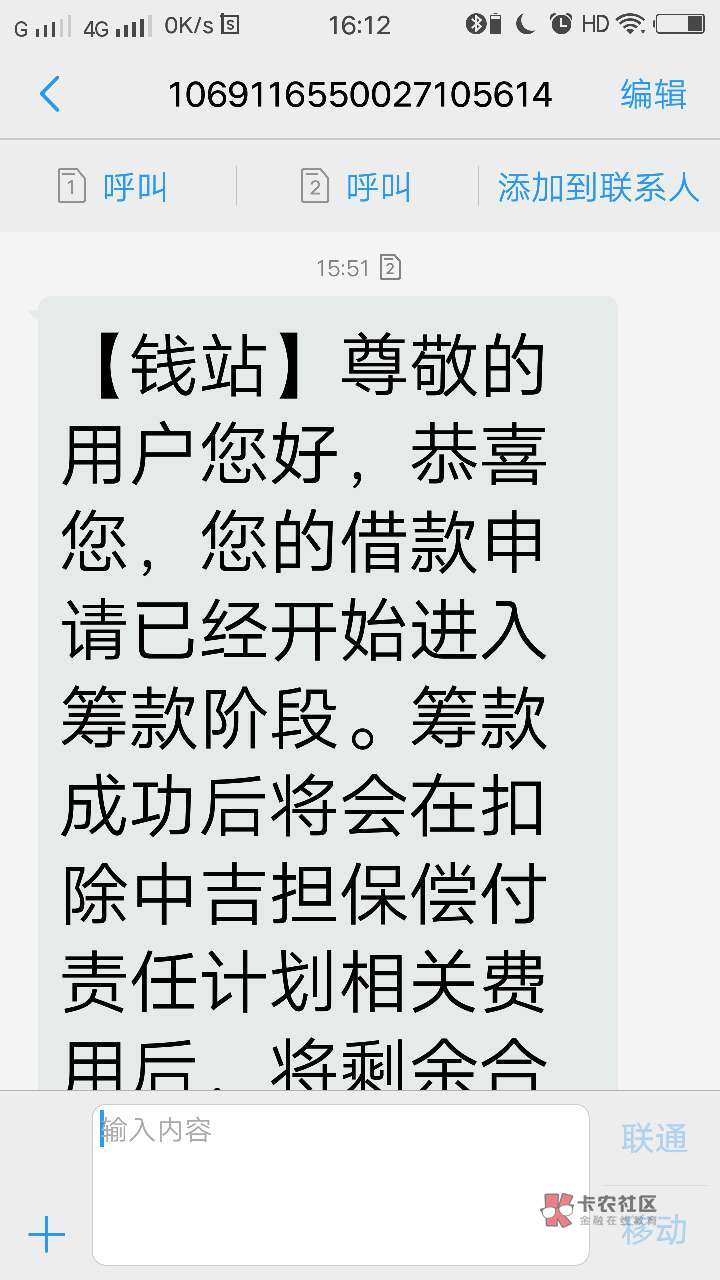 终于吃肉了，老哥稳不终于吃肉了，老哥稳不



13 / 作者:魔帝逆天 / 