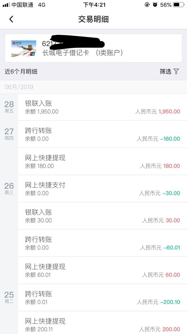 名字财小帮入口是推发的申请秒过有名字  财小帮  入口是推发的   申请秒过89 / 作者:zze19865311 / 