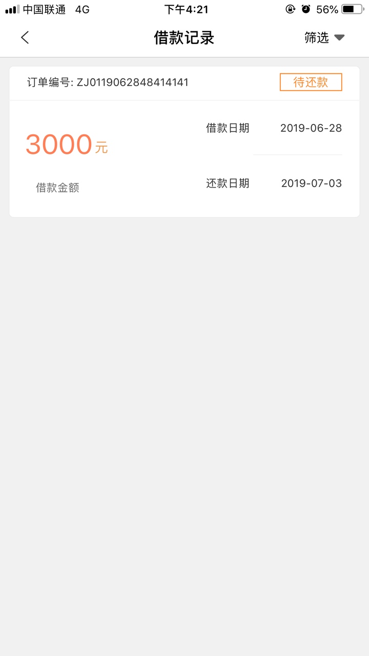 名字财小帮入口是推发的申请秒过有名字  财小帮  入口是推发的   申请秒过41 / 作者:zze19865311 / 