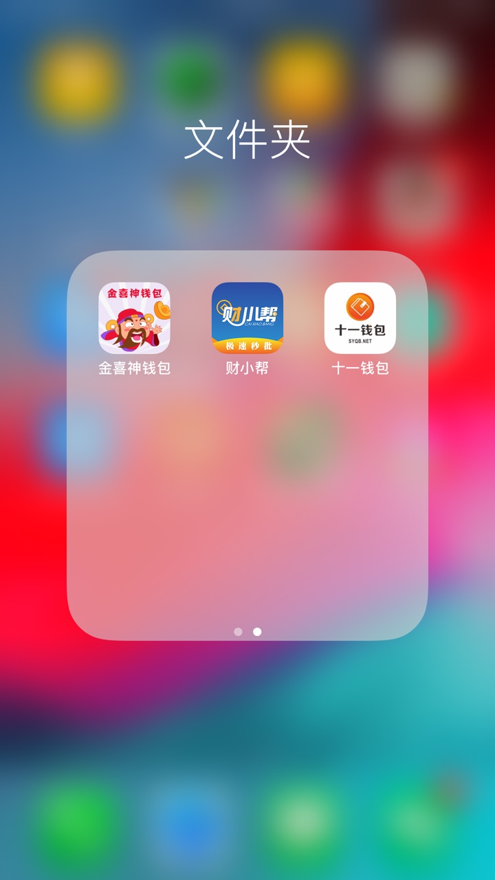 名字财小帮入口是推发的申请秒过有名字  财小帮  入口是推发的   申请秒过37 / 作者:zze19865311 / 