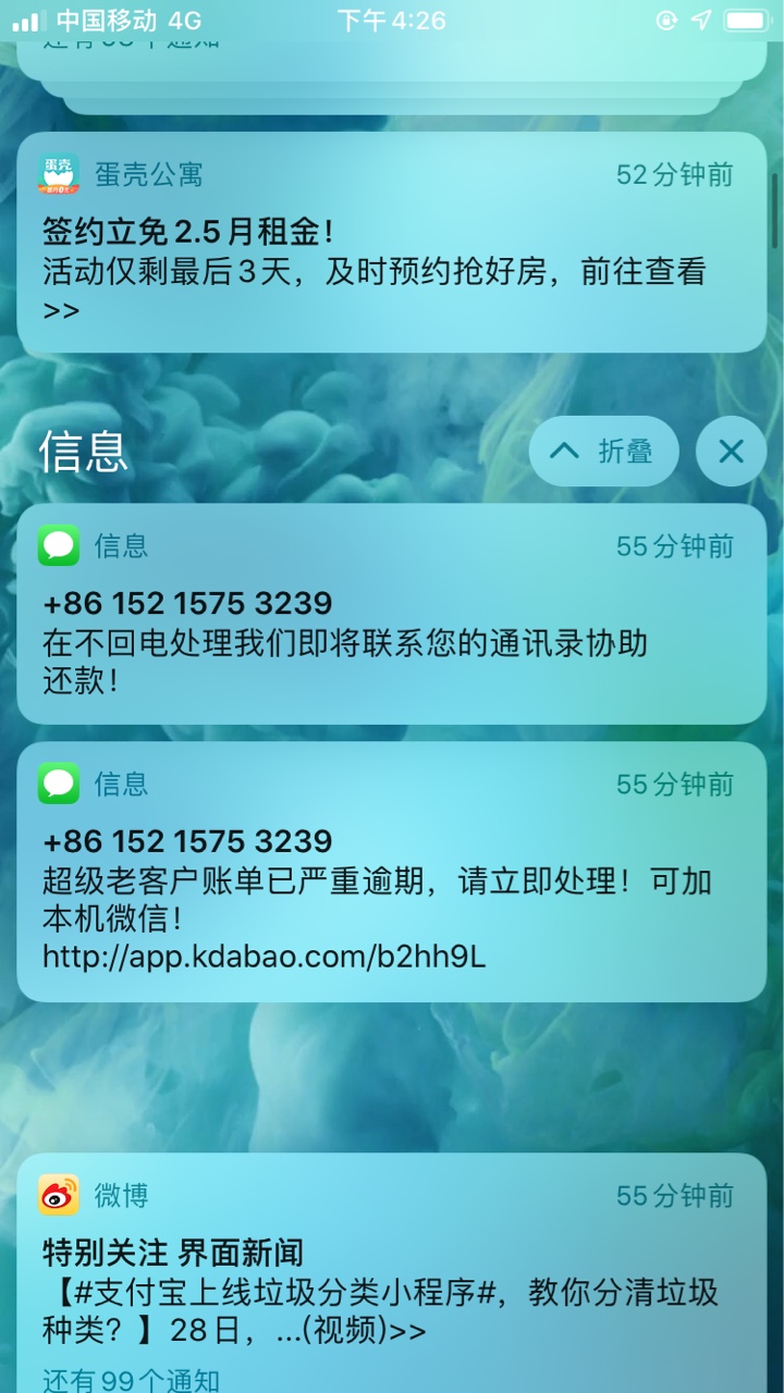 卧槽，到账了，超级老客户逾期，催狗今天还在短信威胁我，过了一 ...4 / 作者:阿辽沙 / 