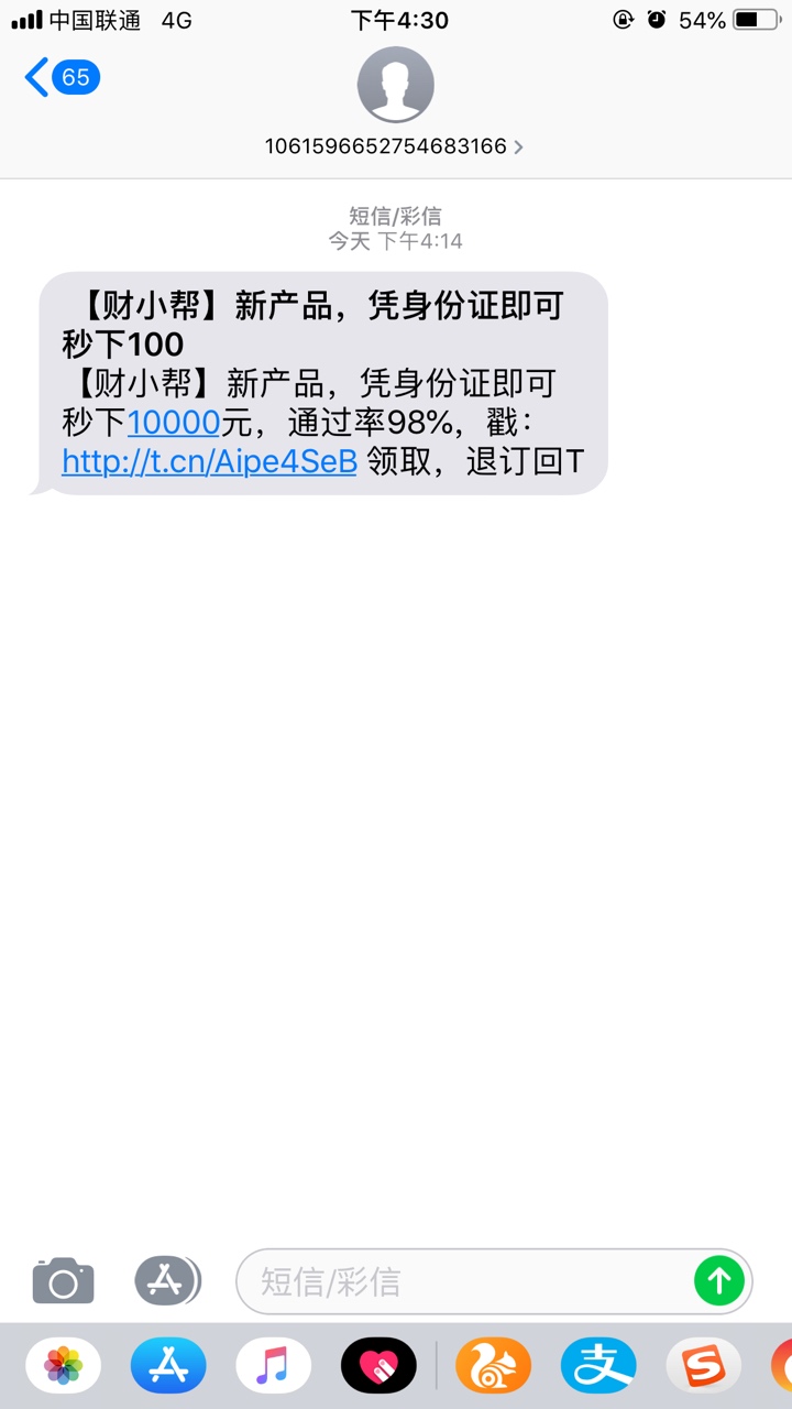 名字财小帮入口是推发的申请秒过有名字  财小帮  入口是推发的   申请秒过48 / 作者:zze19865311 / 