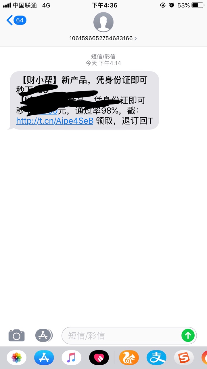名字财小帮入口是推发的申请秒过有名字  财小帮  入口是推发的   申请秒过75 / 作者:zze19865311 / 