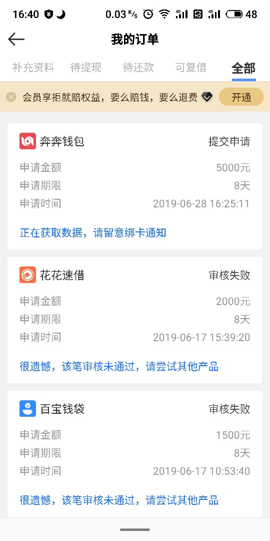 我飘不飘{:鼓掌:}{:鼓掌:}我飘不飘

21 / 作者:a584832 / 