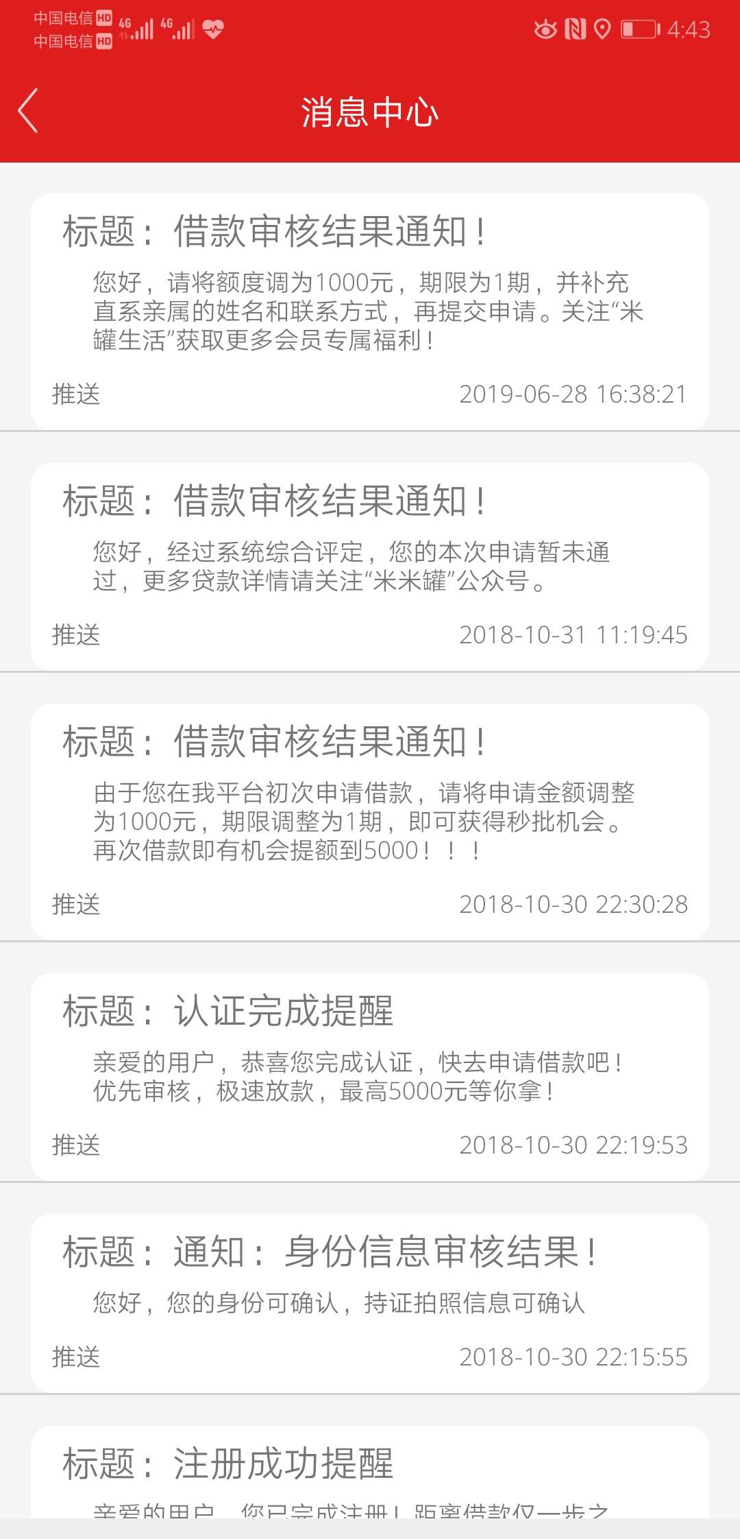 米米罐这个有希望么米米罐这个有希望么

80 / 作者:五菱工行 / 