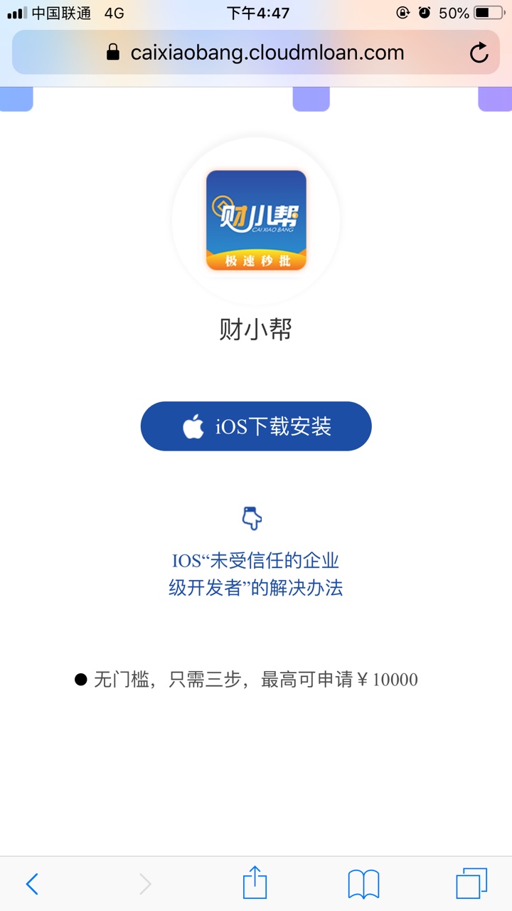 名字财小帮入口是推发的申请秒过有名字  财小帮  入口是推发的   申请秒过0 / 作者:zze19865311 / 