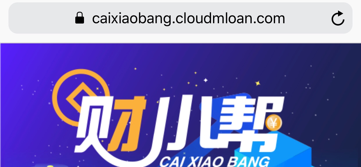 名字财小帮入口是推发的申请秒过有名字  财小帮  入口是推发的   申请秒过60 / 作者:zze19865311 / 