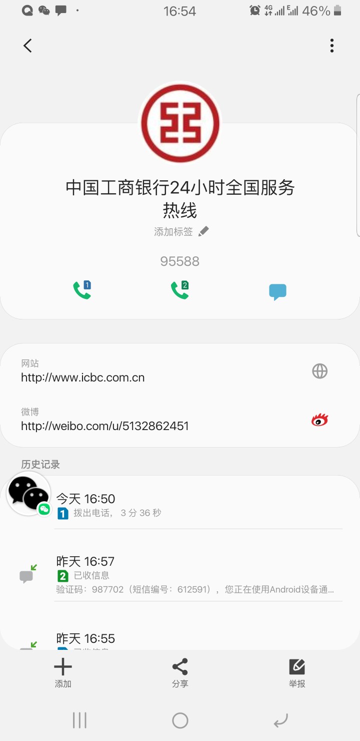 辟谣，浙江622238开头信用卡辟谣，浙江622238开头信用卡就是普通信用卡，你开68 / 作者:安久 / 