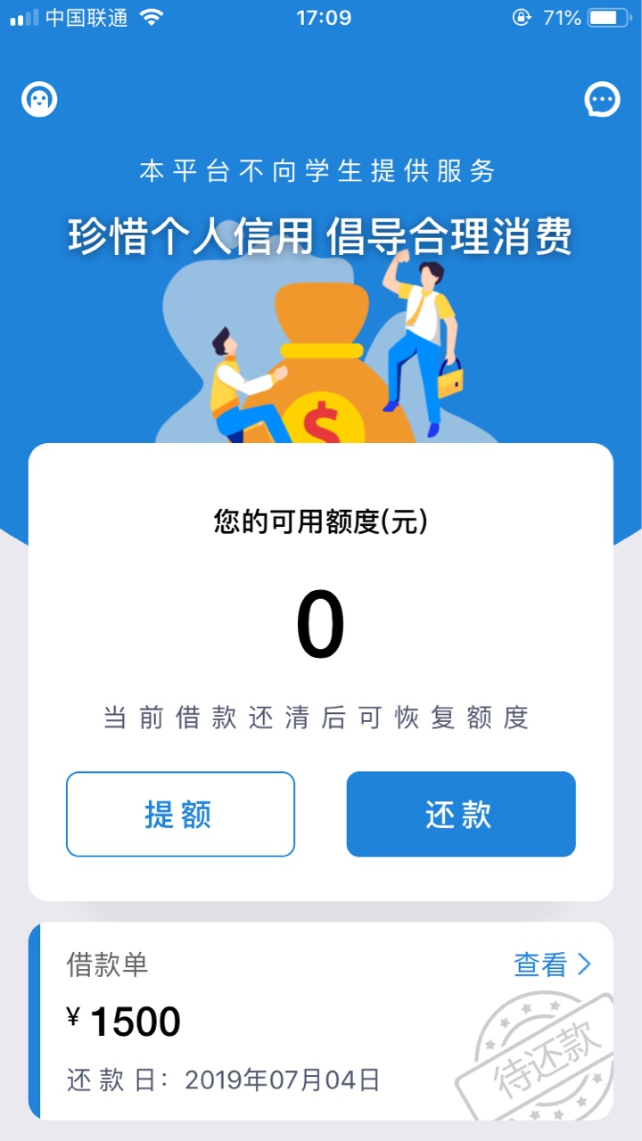 点我花放款，我的资质不用多说，每点我花放款，我的资质不用多说，每天跟风几4 / 作者:世间万物皆可盘 / 