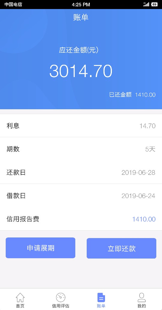 天天打卡直播聚投诉天天打卡直播聚投诉



62 / 作者:不知道该叫什么 / 