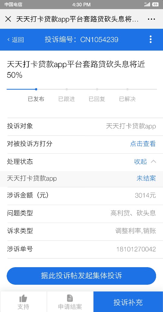 天天打卡直播聚投诉天天打卡直播聚投诉



38 / 作者:不知道该叫什么 / 