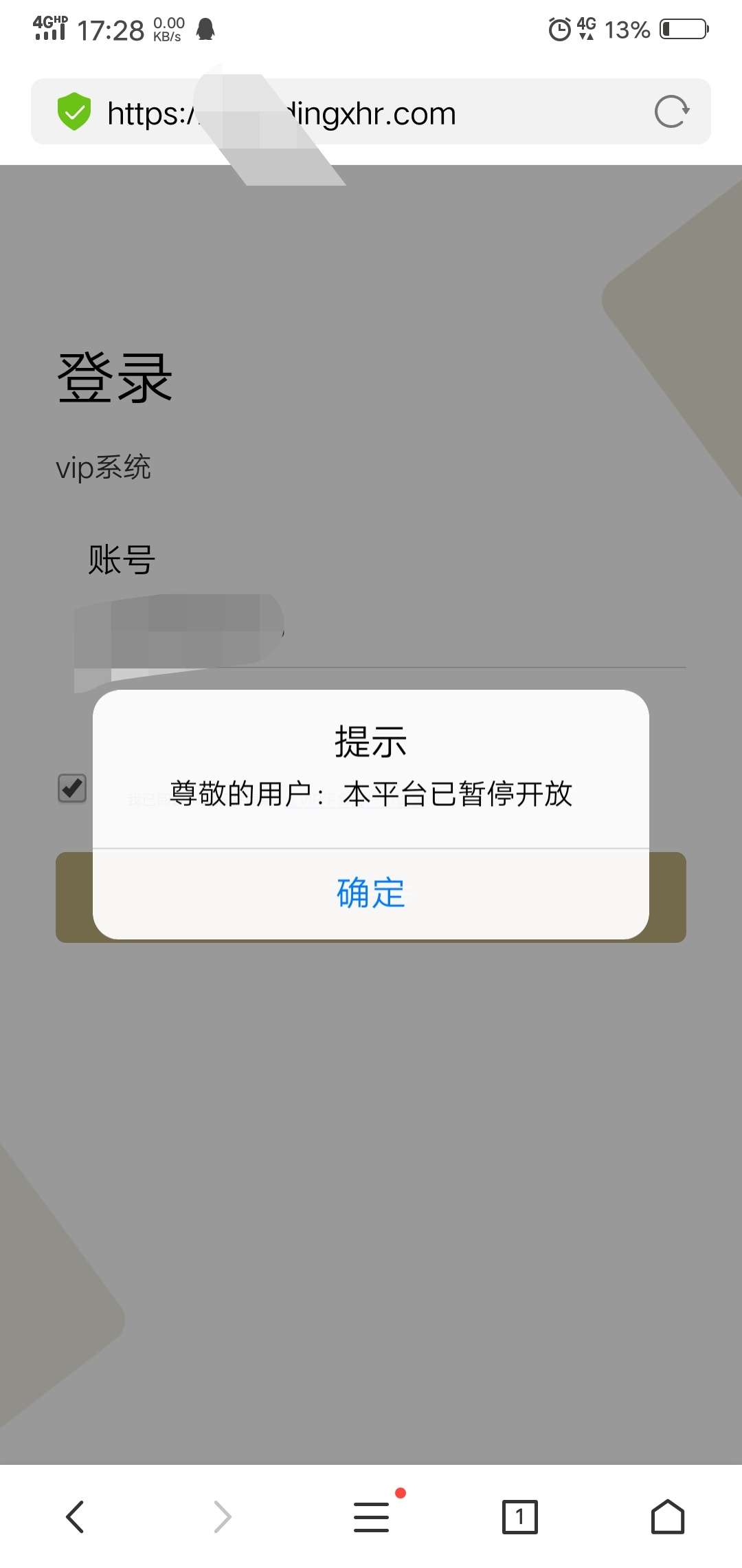 卧槽，到账了，超级老客户逾期，催狗今天还在短信威胁我，过了一 ...24 / 作者:彤丶丶 / 