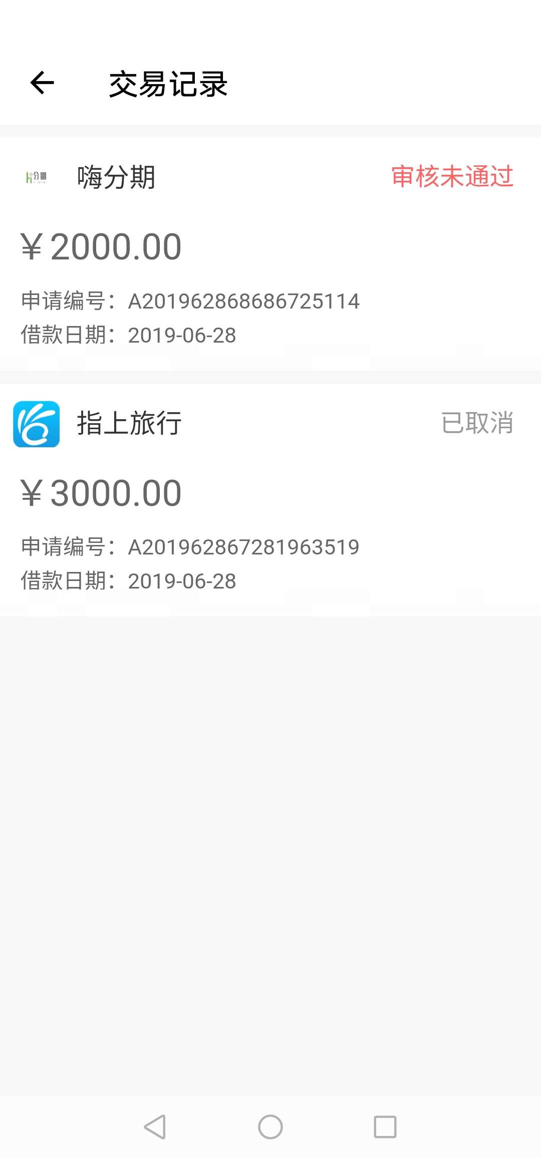 最近都是卡圣，卡神，卡仙，每天都最近都是卡圣，卡神，卡仙，每天都下款？卡12 / 作者:秒拒之王 / 