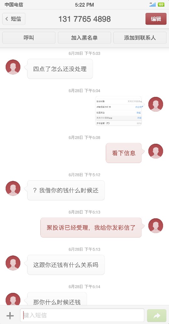 天天打卡直播聚投诉天天打卡直播聚投诉



17 / 作者:不知道该叫什么 / 