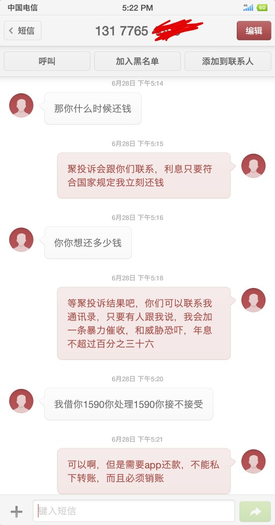 天天打卡直播聚投诉天天打卡直播聚投诉



16 / 作者:不知道该叫什么 / 