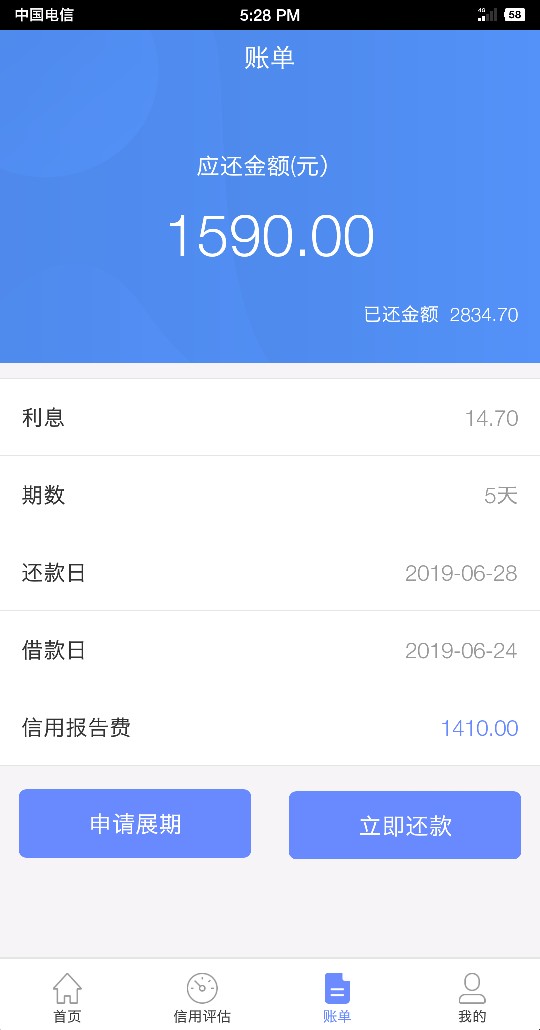 天天打卡直播聚投诉天天打卡直播聚投诉



36 / 作者:不知道该叫什么 / 