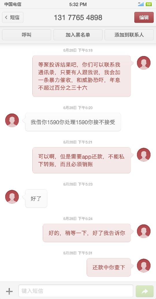 天天打卡直播聚投诉天天打卡直播聚投诉



99 / 作者:不知道该叫什么 / 