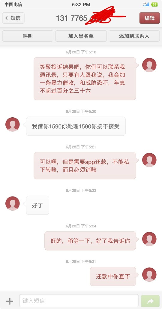 天天打卡直播聚投诉天天打卡直播聚投诉



100 / 作者:不知道该叫什么 / 