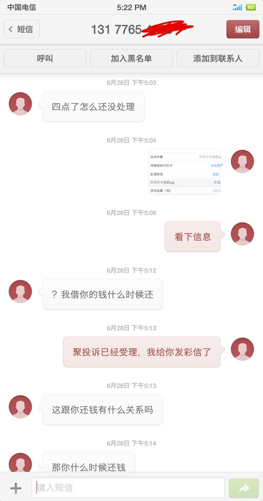 天天打卡直播聚投诉天天打卡直播聚投诉



93 / 作者:不知道该叫什么 / 