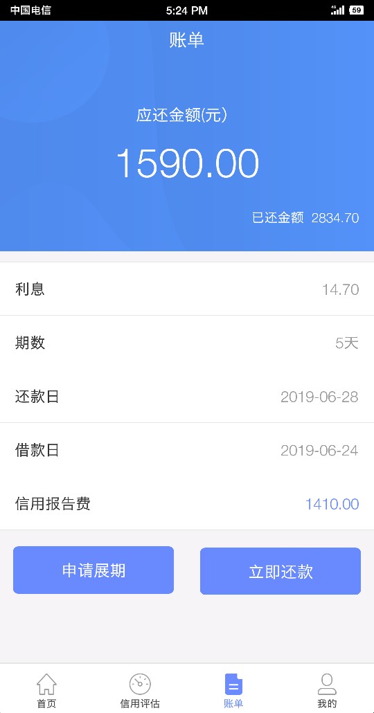 天天打卡直播聚投诉天天打卡直播聚投诉



36 / 作者:不知道该叫什么 / 