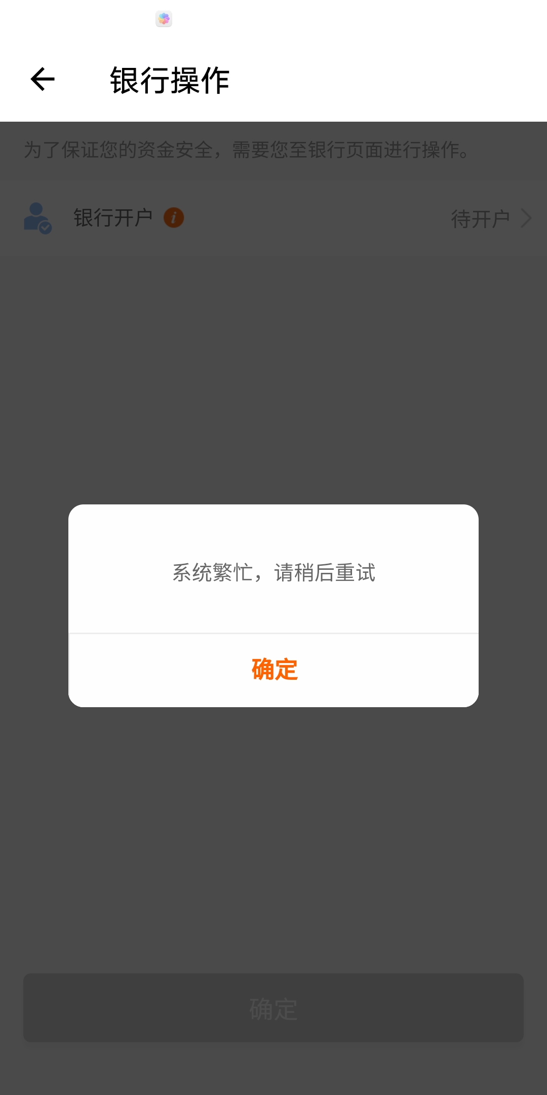 贷上钱出来这样是什么情况贷上钱出来这样是什么情况

54 / 作者:小龙金融x / 