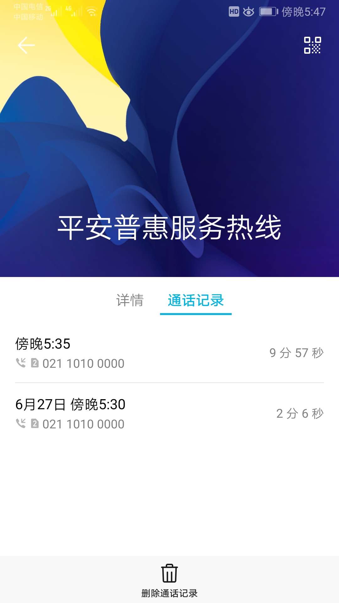 .征信有逾期记录完美错过5个{:.征信有逾期记录完美错过5个

29 / 作者:撸无止尽 / 