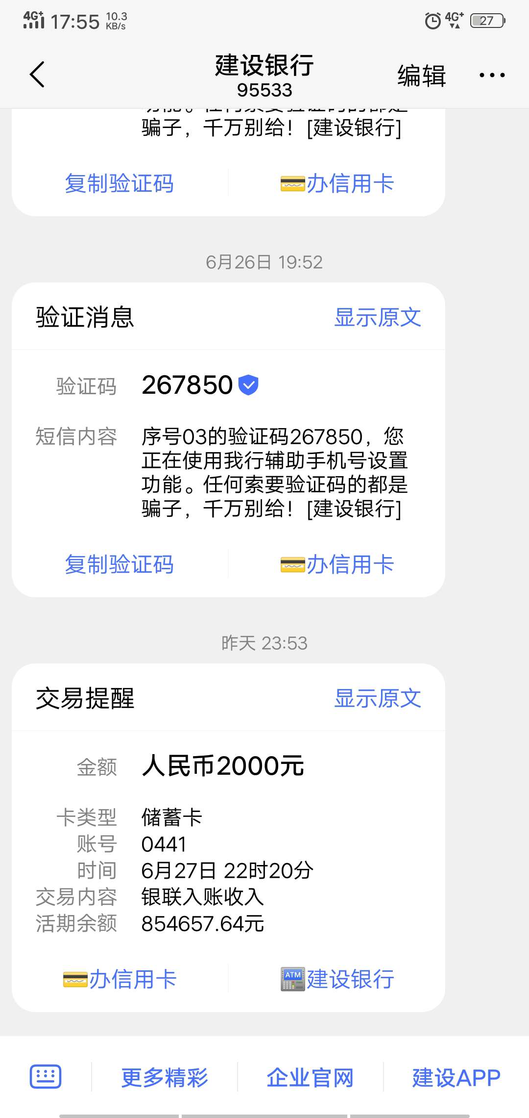 来来赌狗统计下你输多少个你们多大来来赌狗  统计下你输多少个
你们多大？负32 / 作者:青铜 / 