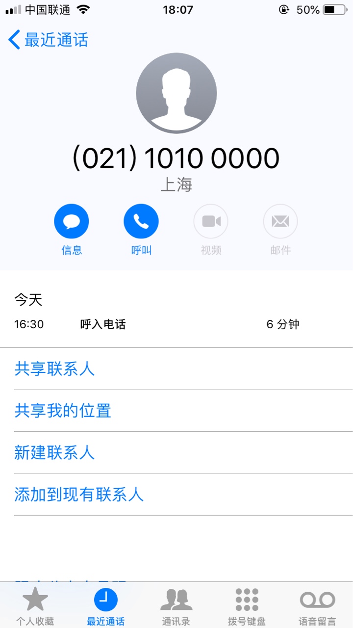 .征信有逾期记录完美错过5个{:.征信有逾期记录完美错过5个

81 / 作者:世间万物皆可盘 / 