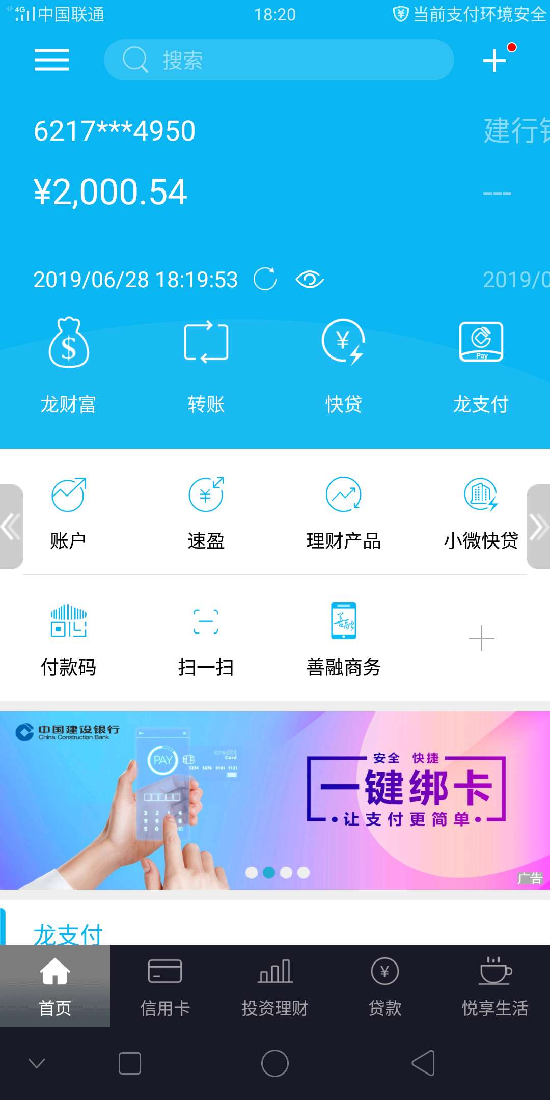 贷上钱今天到期的有没有还的老哥，贷上钱今天到期的有没有还的老哥，套路了没9 / 作者:⊙ω⊙泊 / 