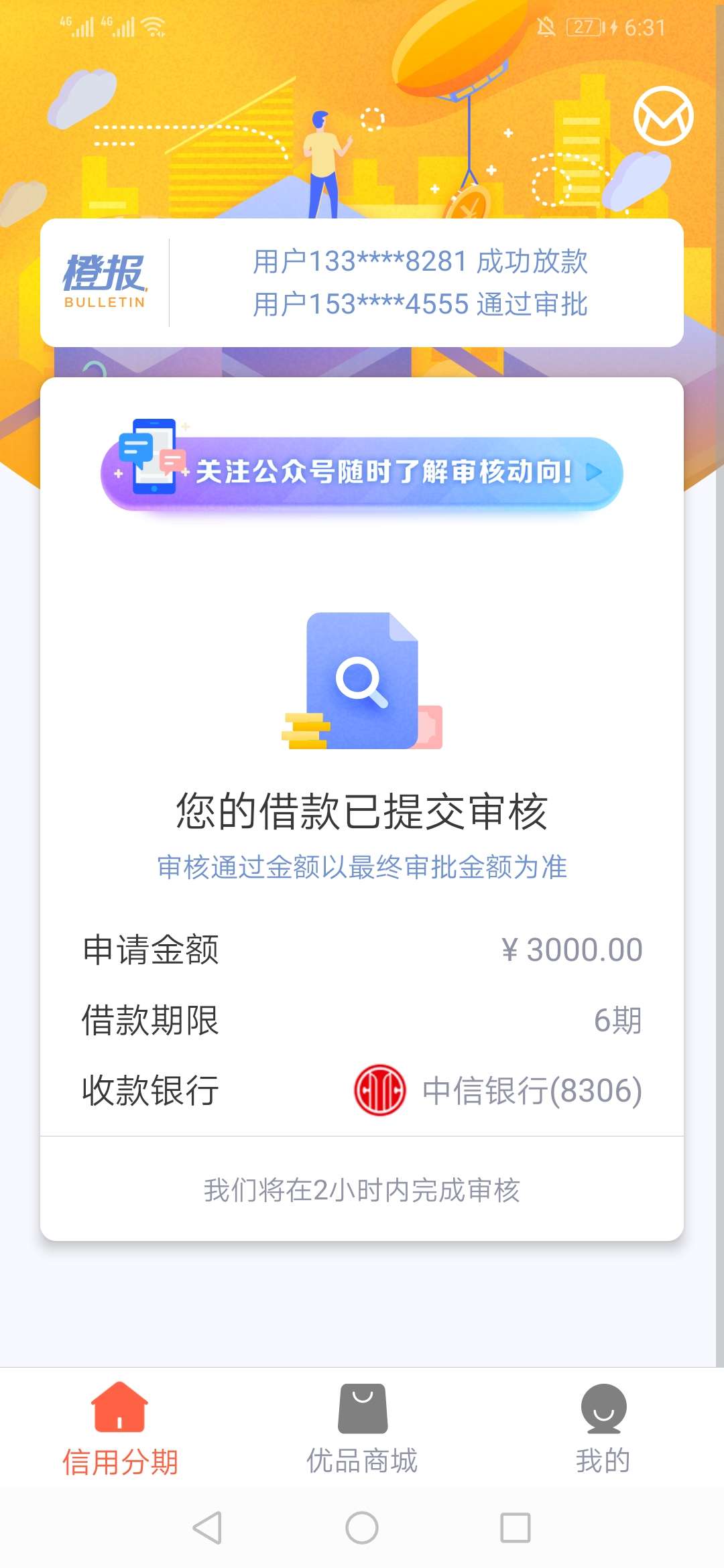 来自A国联万的帖子
2 / 作者:A国联万 / 