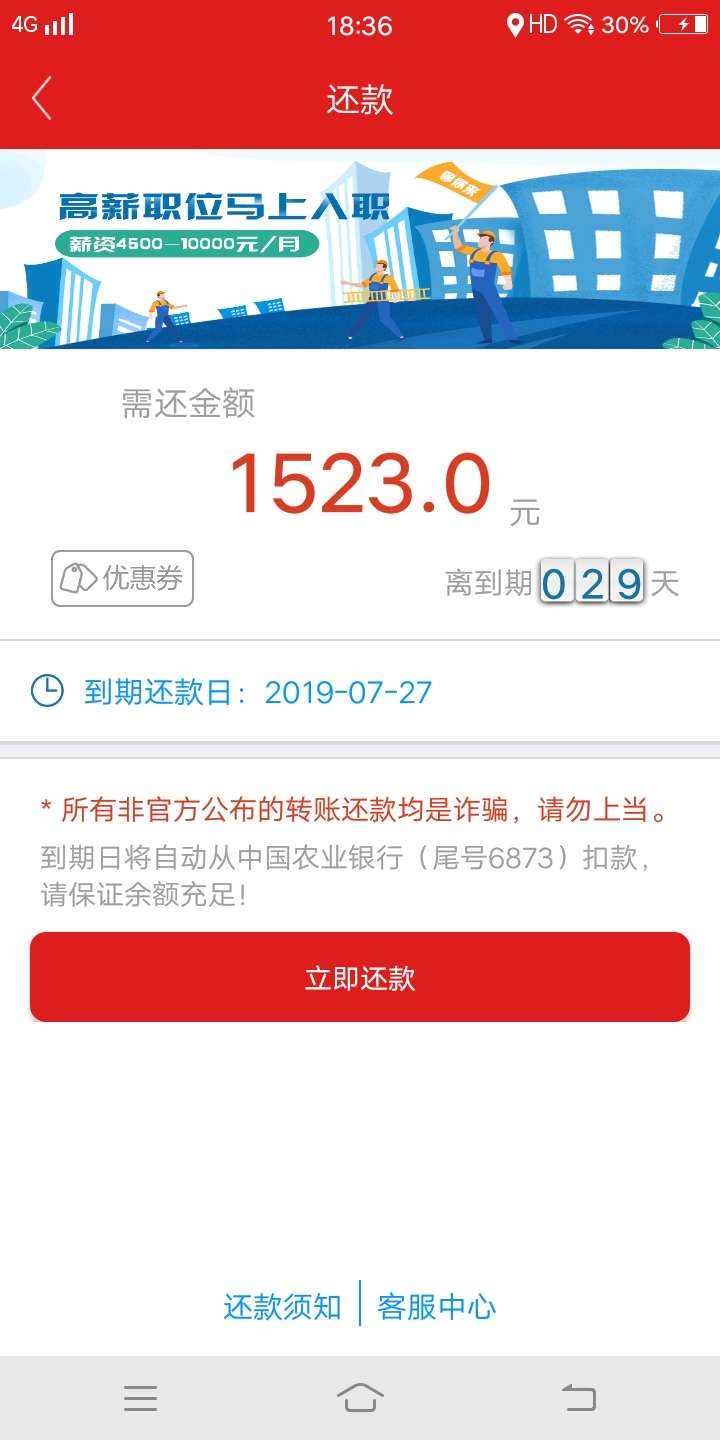 太黑了，这个月第一次发工资！！！太黑了，这个月第一次发工资！！！感动，看22 / 作者:阿啊啊 / 